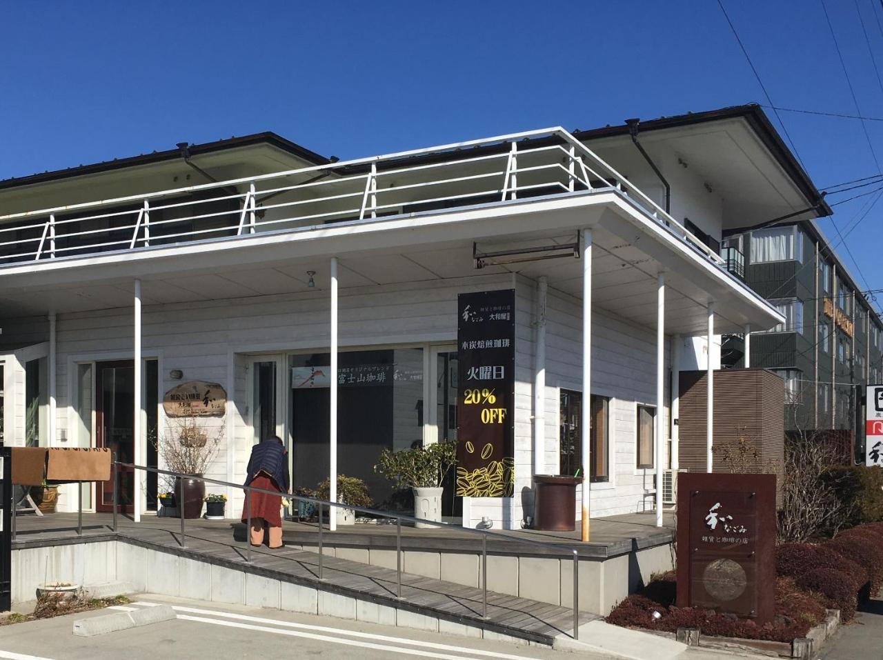 Villa Yawaragi Fujikawaguchiko Exterior photo