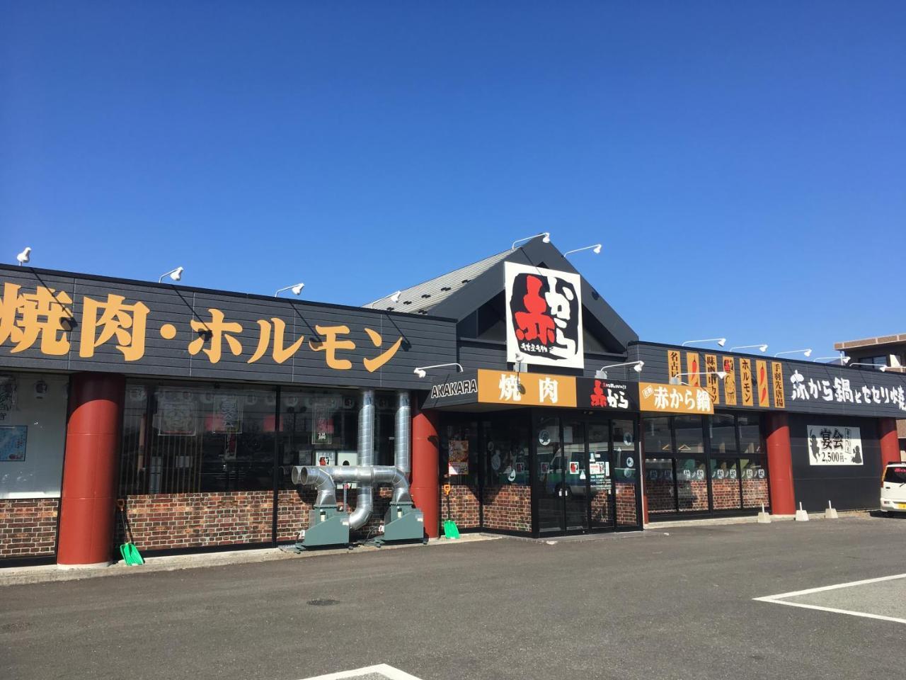 Villa Yawaragi Fujikawaguchiko Exterior photo